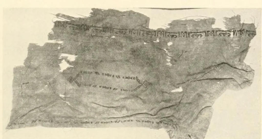 An illustration from Collection d'anciennes étoffes égyptiennes, 1916, leaf 199