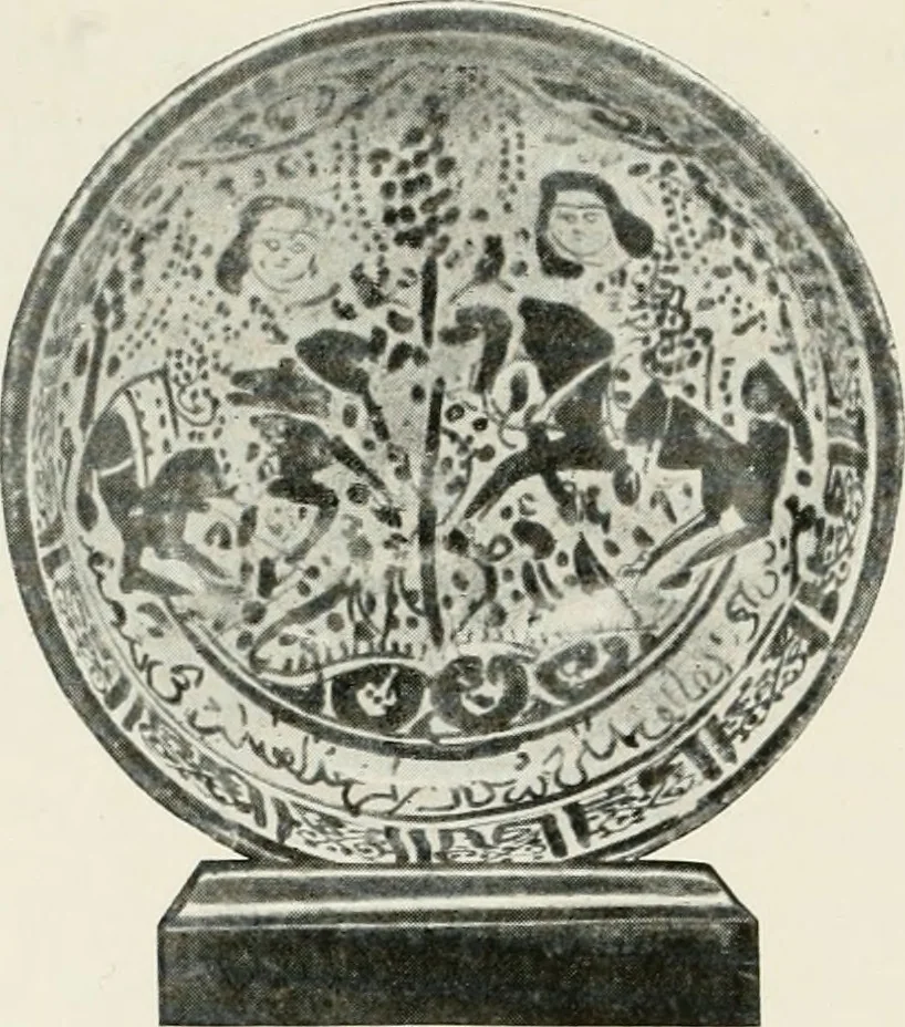 An illustration from A collection of ancient Chinese and Persian porcelain and pottery, Persian miniature paintings, books and manuscripts, consigned on account of the European war; also snuff bottles, jades and antique cloisonné enamels from another collector. To be sold ... May 4th, 5th, 6th, 7th and 8th, 1915 .., 1915, leaf 83