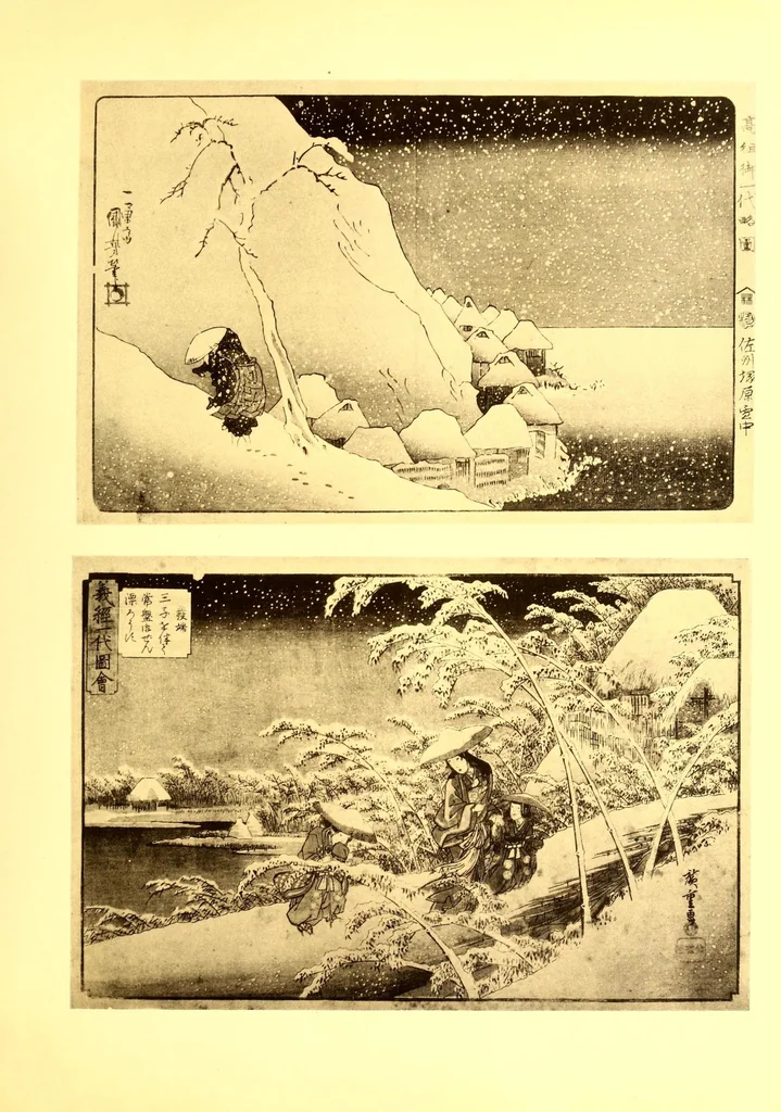 An illustration from Collection P. Barboutau : Peintures-estampes & Objets d'Art du Japon dont la vente aura lieu le 3 juin et jours suivants, a l'Hotel Drouot, Salle N8, 1904, leaf 125