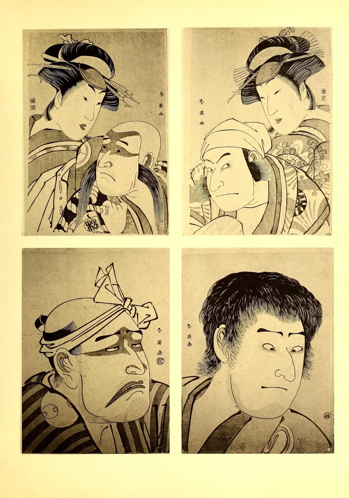 An illustration from Collection P. Barboutau : Peintures-estampes & Objets d'Art du Japon dont la vente aura lieu le 3 juin et jours suivants, a l'Hotel Drouot, Salle N8, 1904, leaf 175