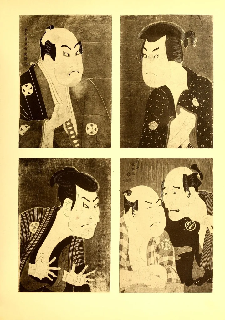 An illustration from Collection P. Barboutau : Peintures-estampes & Objets d'Art du Japon dont la vente aura lieu le 3 juin et jours suivants, a l'Hotel Drouot, Salle N8, 1904, leaf 233