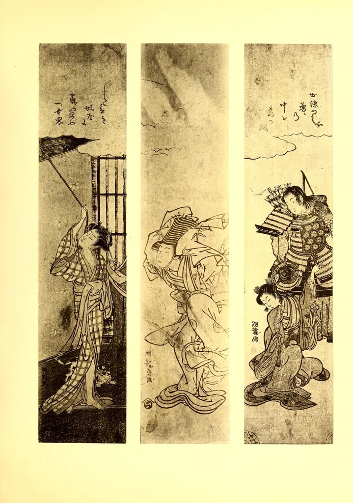 An illustration from Collection P. Barboutau : Peintures-estampes & Objets d'Art du Japon dont la vente aura lieu le 3 juin et jours suivants, a l'Hotel Drouot, Salle N8, 1904, leaf 87