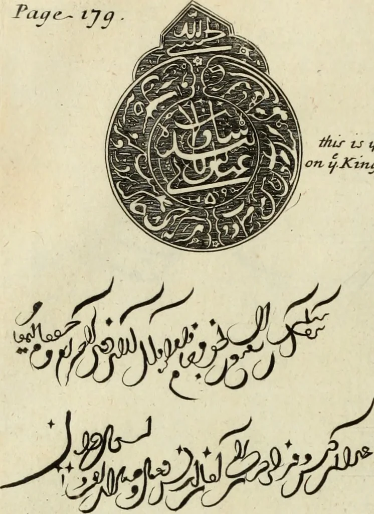 An illustration from Collections of travels through Turkey into Persia, and the East-Indies : Giving an account of the present state of those countries ..., 1684, leaf 215