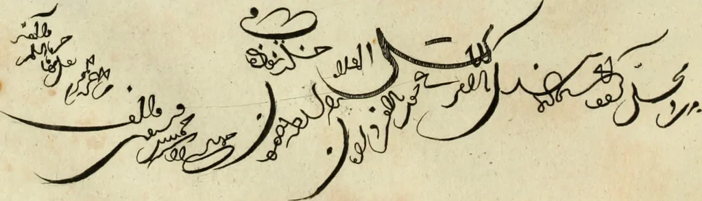 An illustration from Collections of travels through Turkey into Persia, and the East-Indies : Giving an account of the present state of those countries ..., 1684, leaf 215