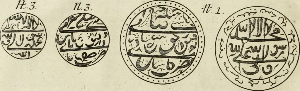 An illustration from Collections of travels through Turkey into Persia, and the East-Indies : Giving an account of the present state of those countries ..., 1684, leaf 79