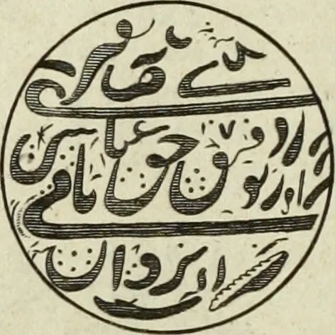 An illustration from Collections of travels through Turkey into Persia, and the East-Indies : Giving an account of the present state of those countries ..., 1684, leaf 79