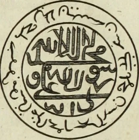 An illustration from Collections of travels through Turkey into Persia, and the East-Indies : Giving an account of the present state of those countries ..., 1684, leaf 79