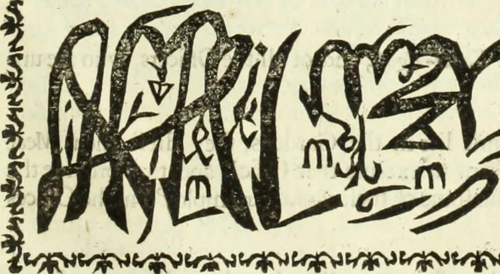 An illustration from Collections of travels through Turkey into Persia, and the East-Indies : Giving an account of the present state of those countries ..., 1684, leaf 932
