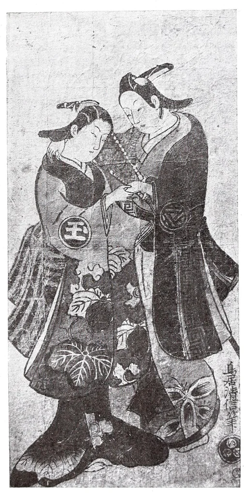 An illustration from The colour prints of Japan : an appreciation and history, 1906, leaf 39