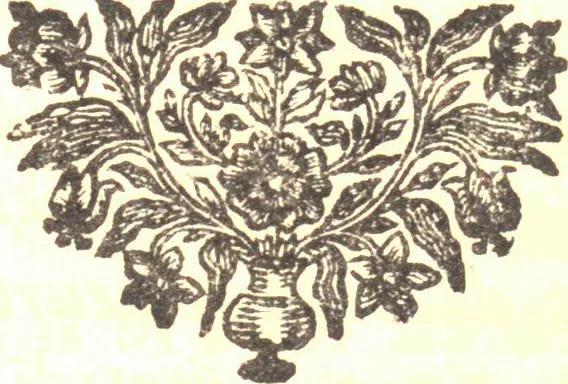 An illustration from Conference avec M. Claude, ministre de Charenton, sur la matiere de l'Eglise, 1682, leaf 551