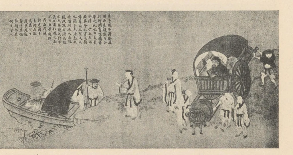 An illustration from Confucius and his portraits, 1912, leaf 41