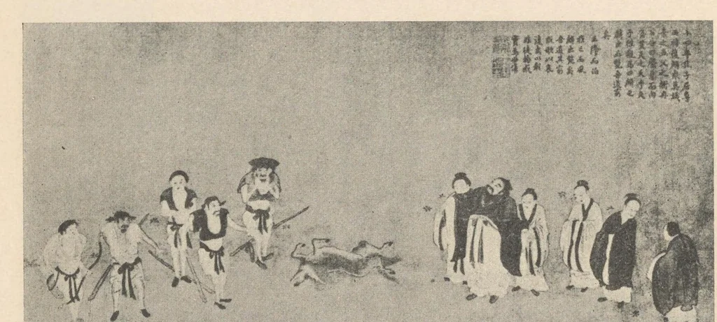 An illustration from Confucius and his portraits, 1912, leaf 44