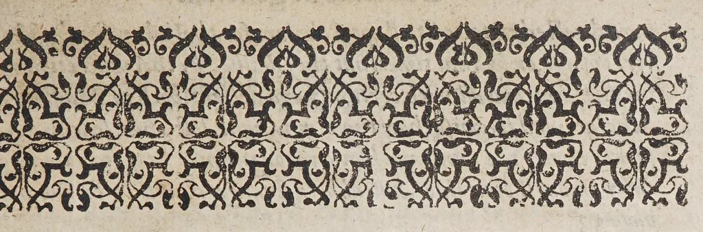 An illustration from A consolation for our grammar schooles: or, A faithfull and most comfortable incouragement, for laying of a sure foundation of all good learning in our schooles, and for prosperous building thereupon. : More specially for all those of the inferiour sort, and all ruder countries and places; namely, for Ireland, Wales, Virginia, with the Sommer Ilands, and for their more speedie attaining of our English tongue by the same labour, that all may speake one and the same language. And withall, for the helping of all such as are desirous speedilie to recouer that which they had formerlie got in the grammar schooles; and to proceed aright therein, for the perpetuall benefits of these our nations, and of the churches of Christ, 1622, leaf 21