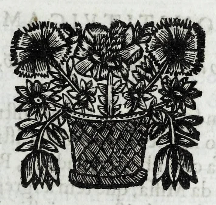 An illustration from Constituiçoẽs synodaes do bispado do Porto, 1690, leaf 243