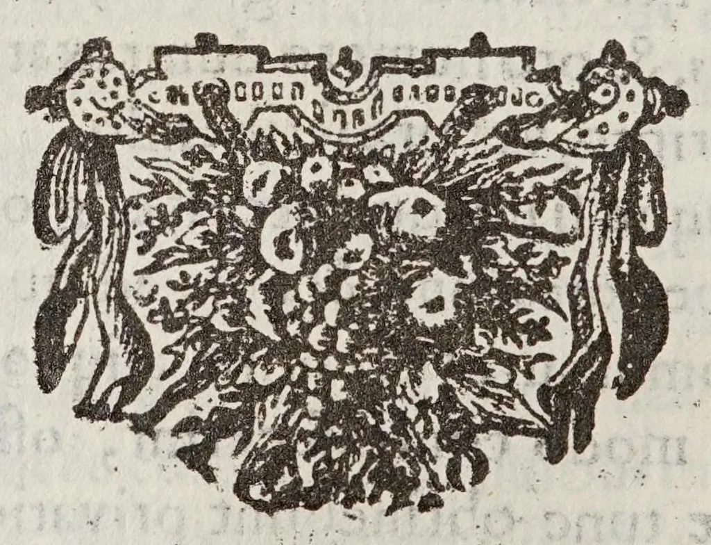 An illustration from Constitvciones de la Provincia de San Diego de México de los Menores Descalços de la mas estrecha observancia regular de N.S.P.S. Francisco en esta Nueva-España, 1698, leaf 326