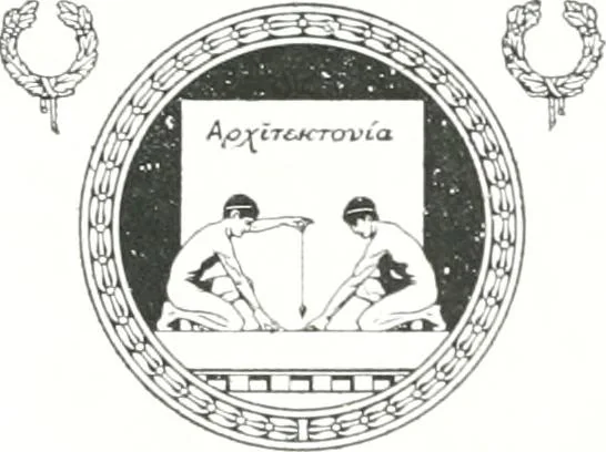 An illustration from Construction : a journal for the architectural engineering and contracting interests of Canada, 1913, leaf 118
