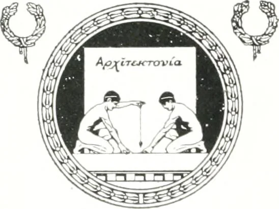 An illustration from Construction : a journal for the architectural engineering and contracting interests of Canada, 1913, leaf 196