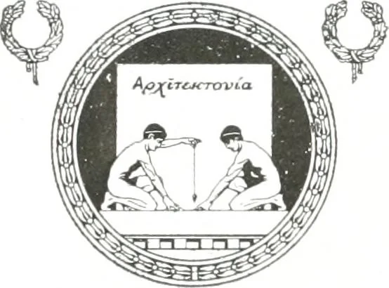 An illustration from Construction : a journal for the architectural engineering and contracting interests of Canada, 1913, leaf 393