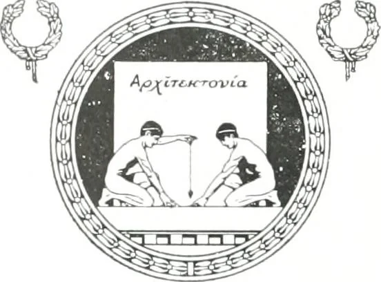 An illustration from Construction : a journal for the architectural engineering and contracting interests of Canada, 1913, leaf 73