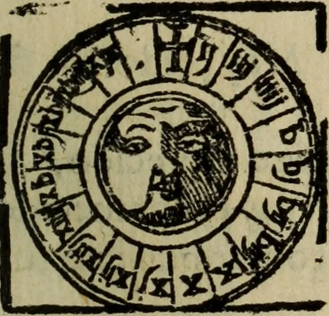 An illustration from Conuersam, e lagrimas da gloriosa Sancta Maria Magdalena, & outras obras espirituaes, 1615, leaf 212