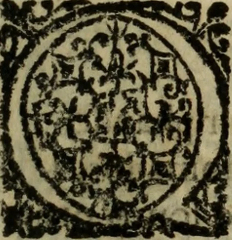 An illustration from Conuersam, e lagrimas da gloriosa Sancta Maria Magdalena, & outras obras espirituaes, 1615, leaf 282