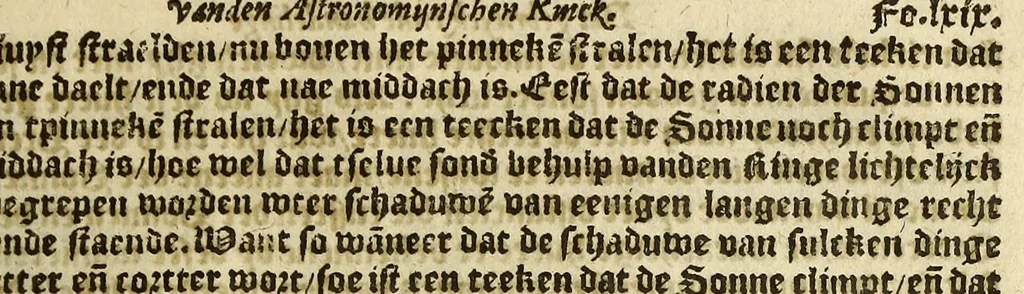 An illustration from Cosmographie, oft Beschrijuinghe der geheelder werelt van Petrus Apianus. derdwerf nu ghecorrigeert van Gemma Frisio ... Metten zeecompasse ende anderen boecxkens byden selve[n] Gemma daer toegedaen, 1553, leaf 145