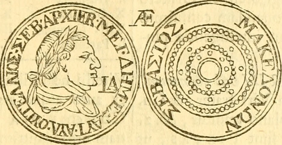 An illustration from C. Suetonius Tranquillus ex recensione Joannis Georgii Graevii ... : accedunt notae selectiores aliorum, 1708, leaf 1160