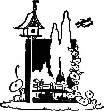 An illustration from The little garden, 1921, leaf 16