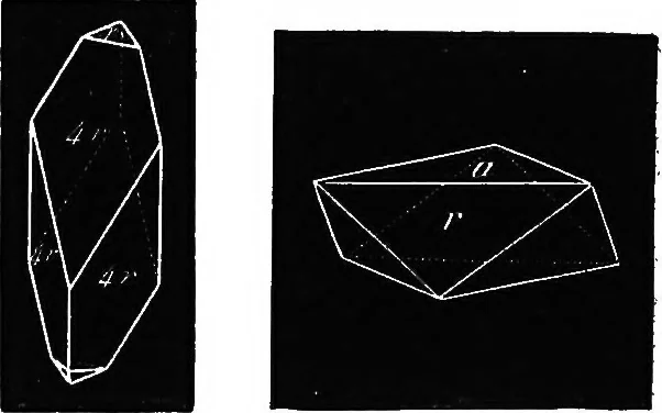An illustration from Elements of chemical physics, 1860, leaf 182