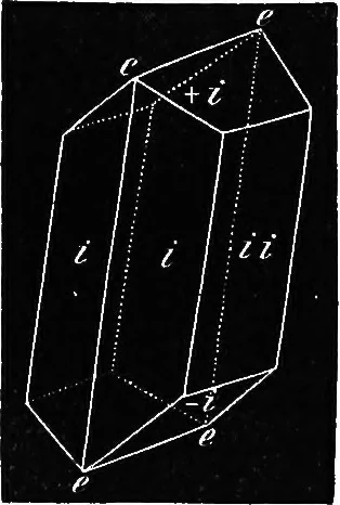 An illustration from Elements of chemical physics, 1860, leaf 192