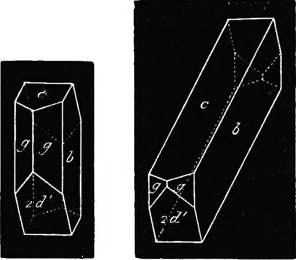 An illustration from Elements of chemical physics, 1860, leaf 198