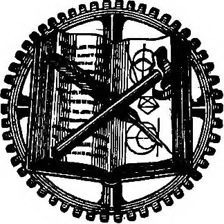 An illustration from How to wire buildings; a manual of the art of interior wiring, 1906, leaf 6