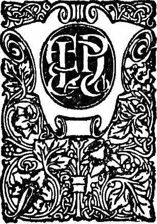 An illustration from The book of the sky; a résumé of personal experience and observation, 1922, leaf 8