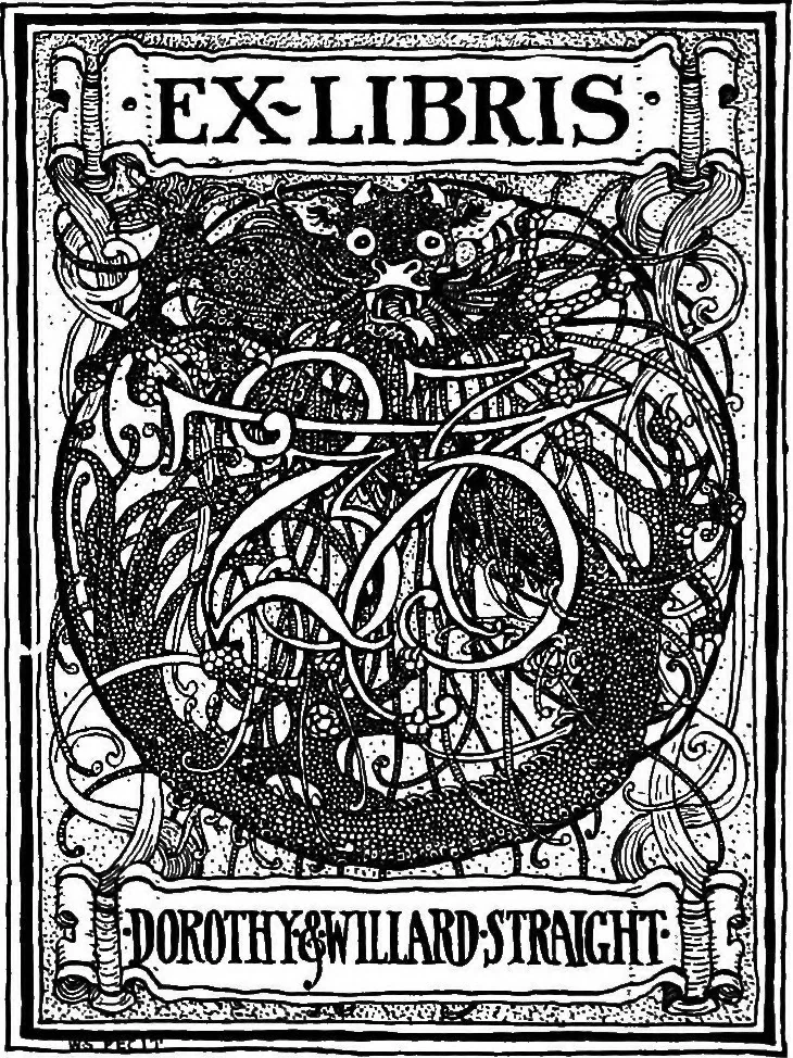 An illustration from The beautiful necessity; seven essays on theosophy and architecture, 1910, leaf 1