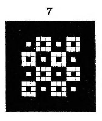 An illustration from Kindergarten culture in the family and kindergarten: a complete sketch of Froebel's system of early education, adapted to American institutions. For the use of mothers and teachers, 1873, leaf 150