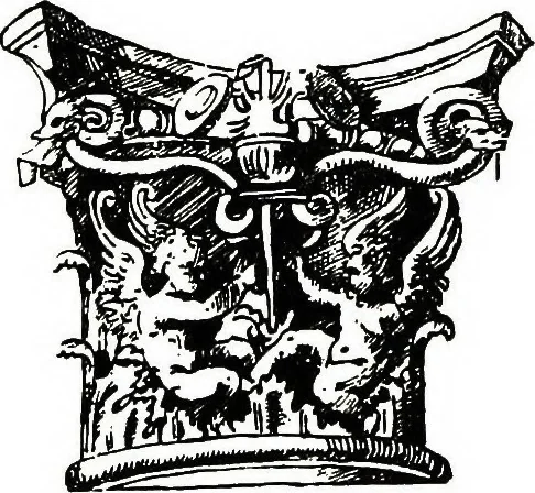 An illustration from The book of decorative furniture, its form, colour, & history, 1911, leaf 270