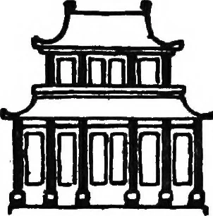 An illustration from The things which are seen; a revaluation of the visual arts, 1921, leaf 166