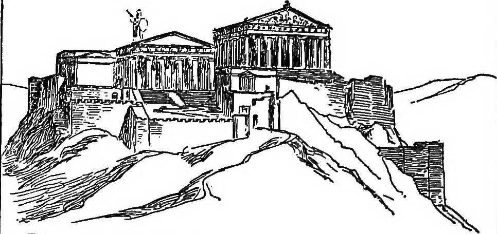 An illustration from The meaning of architecture; an essay in constructive criticism, 1918, leaf 131