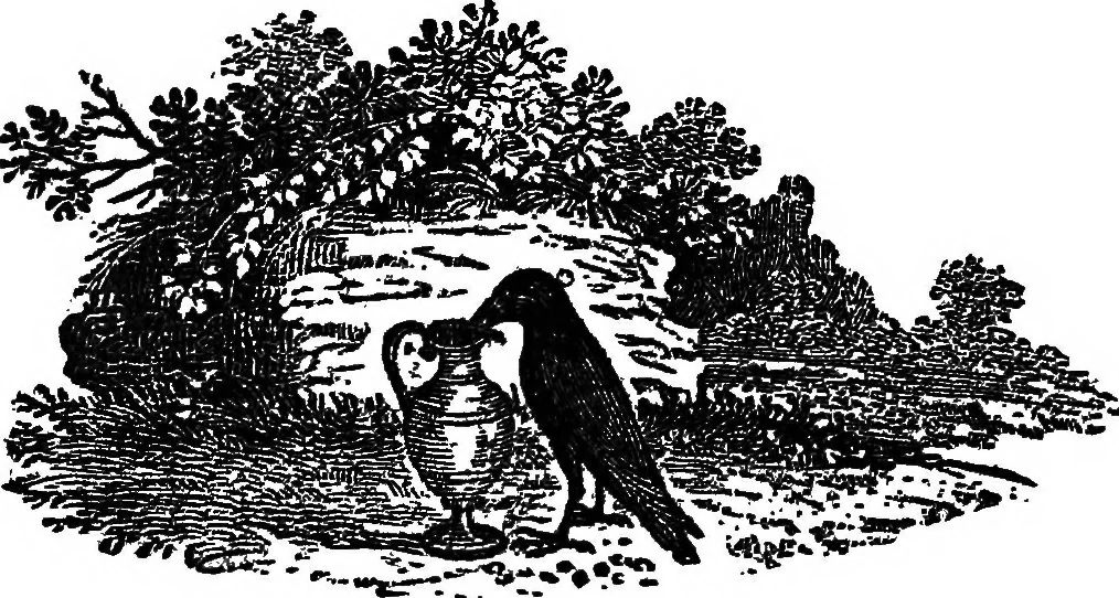 An illustration from How to appreciate prints, 1922, leaf 233