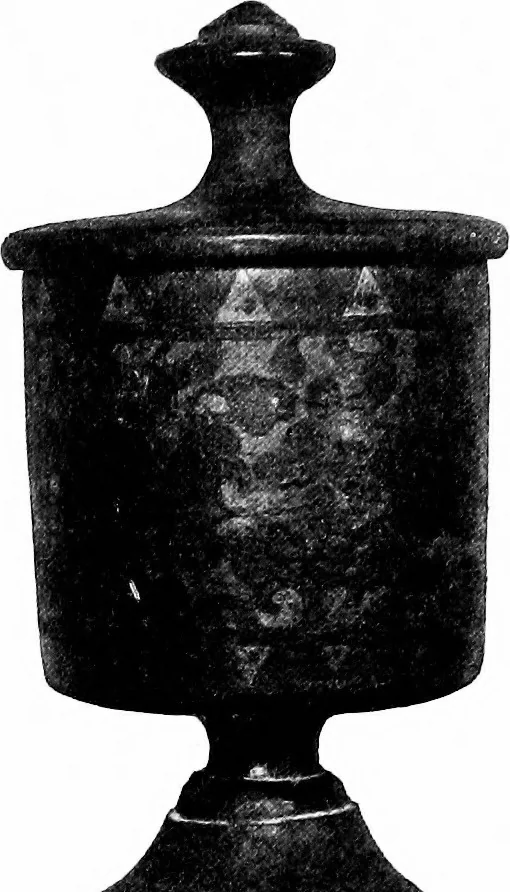 An illustration from Peasant art in Russia, 1912, leaf 106