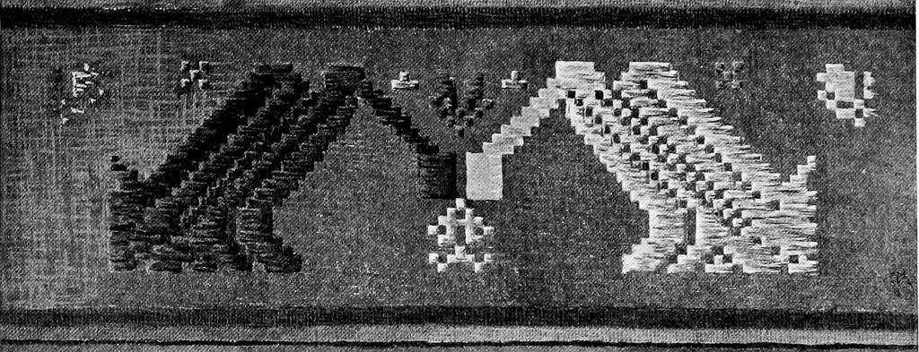 An illustration from Peasant art in Russia, 1912, leaf 258