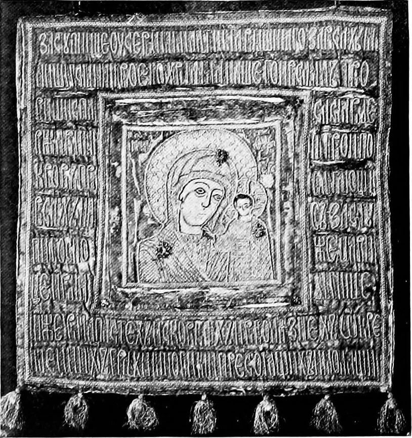 An illustration from Peasant art in Russia, 1912, leaf 85