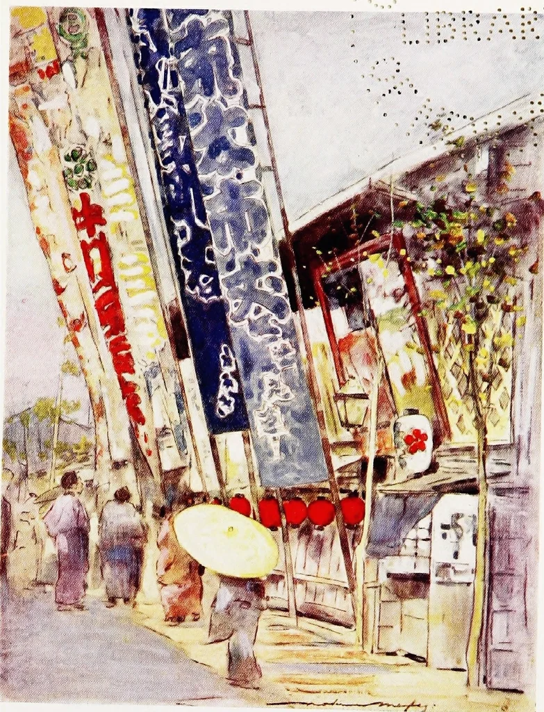An illustration from Japan, a record in colour, 1901, leaf 420