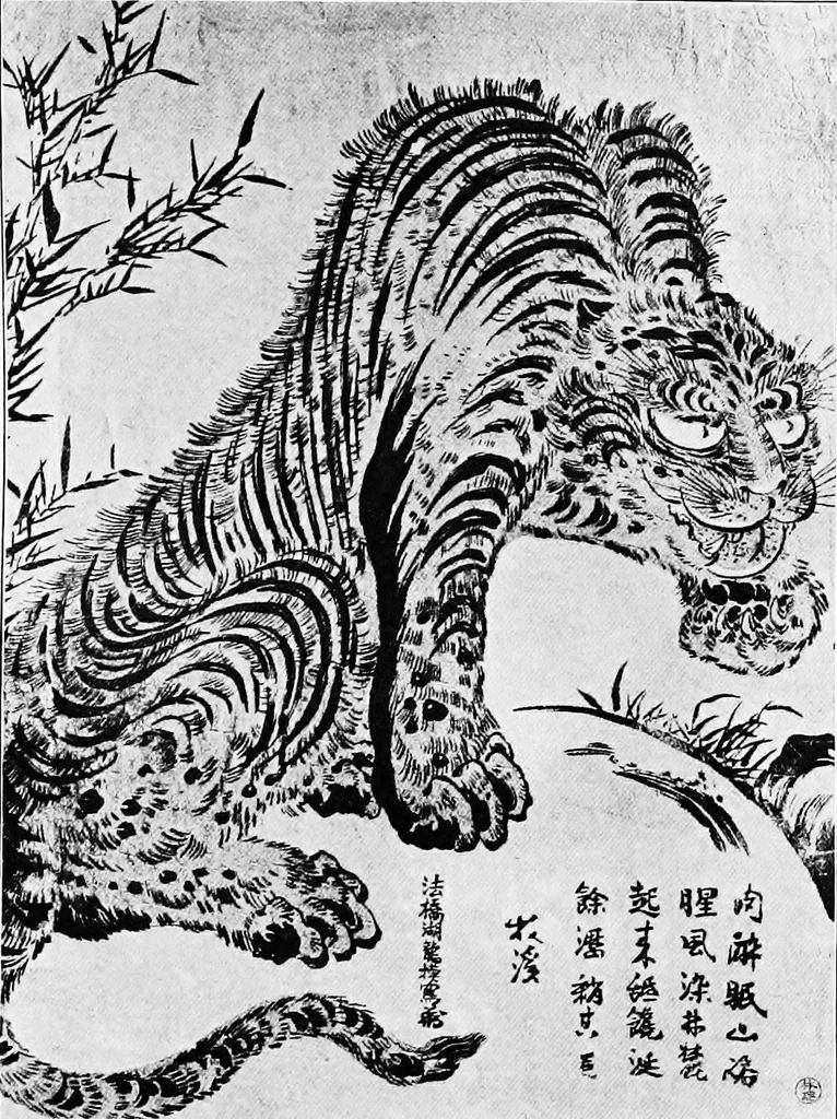 An illustration from Japanese art, 1904, leaf 104