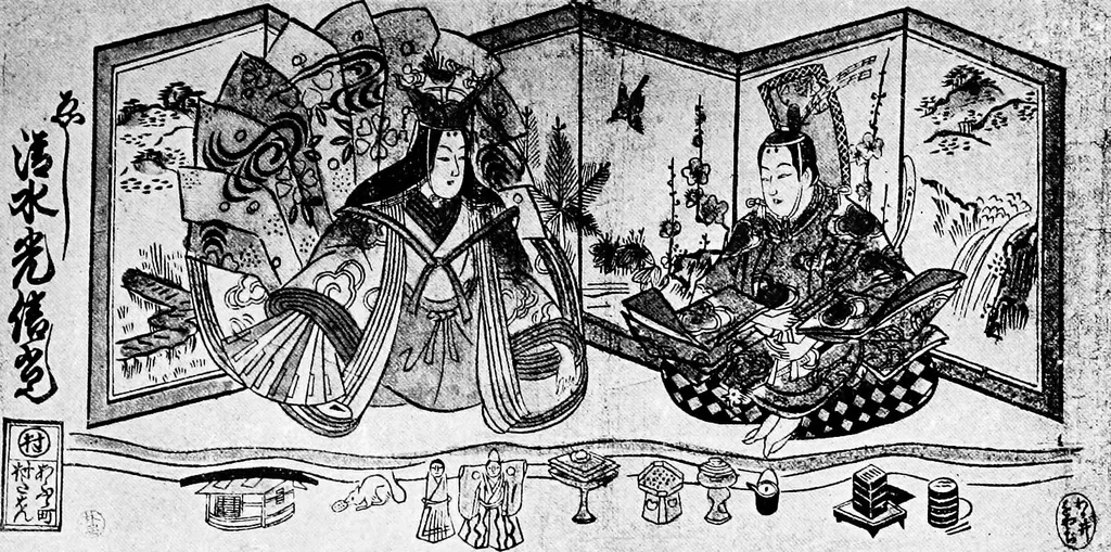 An illustration from Japanese art, 1904, leaf 66