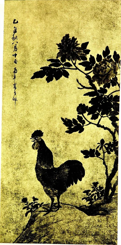 An illustration from A catalogue of old Chinese paintings and drawings : together with a complete collection of books on Chinese art, 1913, leaf 68