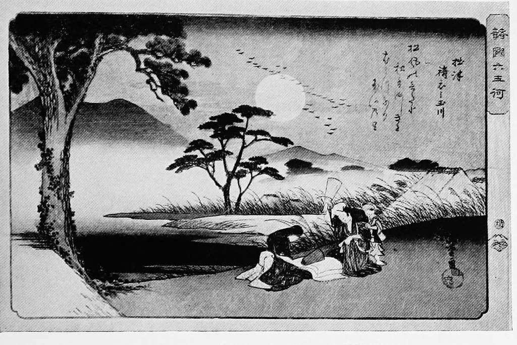 An illustration from Illustrated catalogue of an exceptionally important collection of rare and valuable Japanese color prints together with a few paintings of the Ukiyoe school : the property of Arthur Davison Ficke ... to be sold at unrestricted public sale at the American Art Galleries on the afternoons and evenings heretofore stated [i.e. Feb. 10-11, 1920], 1920, leaf 250