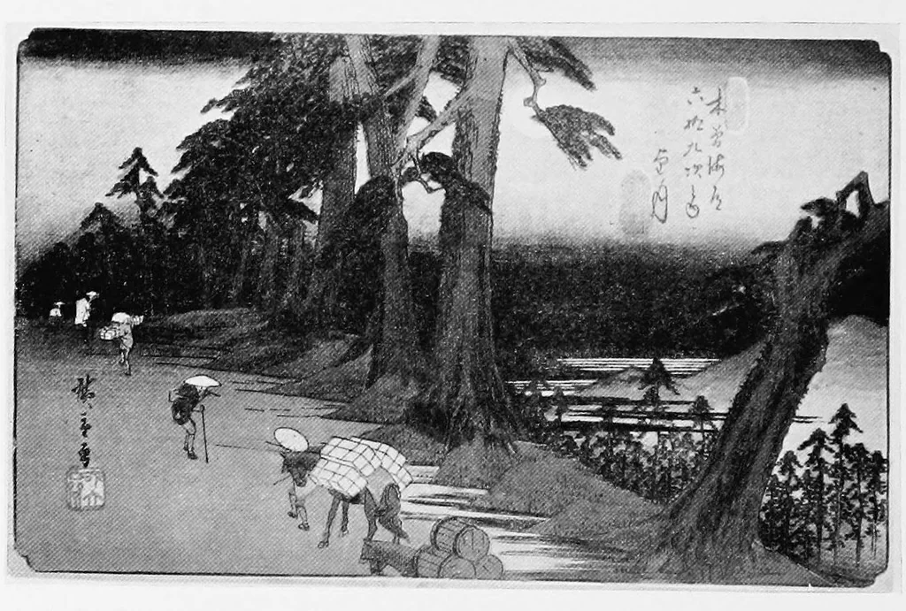 An illustration from Illustrated catalogue of an exceptionally important collection of rare and valuable Japanese color prints together with a few paintings of the Ukiyoe school : the property of Arthur Davison Ficke ... to be sold at unrestricted public sale at the American Art Galleries on the afternoons and evenings heretofore stated [i.e. Feb. 10-11, 1920], 1920, leaf 271