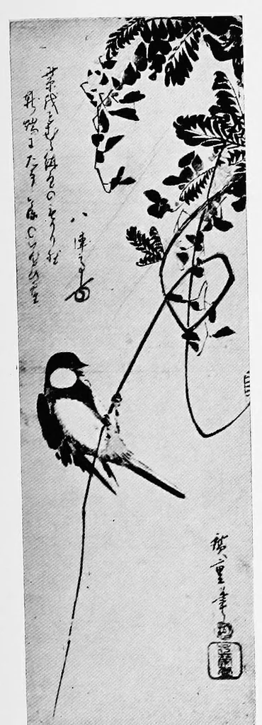 An illustration from Illustrated catalogue of an exceptionally important collection of rare and valuable Japanese color prints together with a few paintings of the Ukiyoe school : the property of Arthur Davison Ficke ... to be sold at unrestricted public sale at the American Art Galleries on the afternoons and evenings heretofore stated [i.e. Feb. 10-11, 1920], 1920, leaf 282