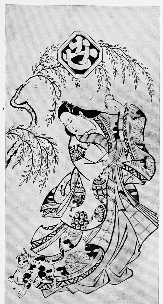 An illustration from Illustrated catalogue of an exceptionally important collection of rare and valuable Japanese color prints together with a few paintings of the Ukiyoe school : the property of Arthur Davison Ficke ... to be sold at unrestricted public sale at the American Art Galleries on the afternoons and evenings heretofore stated [i.e. Feb. 10-11, 1920], 1920, leaf 32